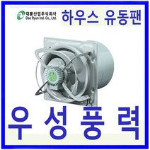 DR환기송풍기 대륜 DR-HF30BSA 하우스유동팬 고풍량 유압식환풍기
