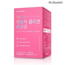 닥터엘리자베스 액티브 저분자 콜라겐 유산균 50포, 상세설명 참조, 없음
