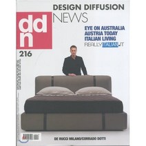 DDN (월간) : No.216