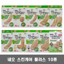 네오 스킨케어 플러스 고탄력 밴드 10종, 소형30매