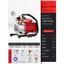 페인트 스프레이건 후끼 스프레이 도색 분사기 전동 에어 페인트건, 4200w 단일 샷