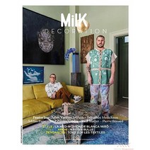 Milk Decoration France 2023년#43호 () - 당일발송