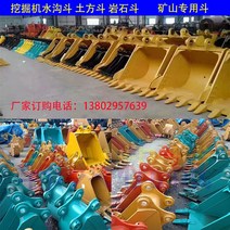 굴삭기 버켓 포크레인 바가지 교체 중버켓 부품 버킷, 400폭 버킷