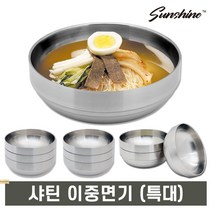 썬샤인 스텐 샤틴 이중 국그릇 6종, 샤틴 이중면기 특대 15개입, 15개