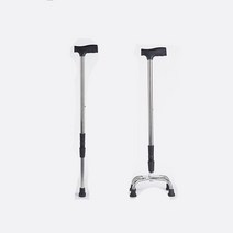 병원용 워커 병원 지팡이 보행 보조 노인용 보행 등산스틱 보조지팡이, 보행보조지팡이ㅡ네발
