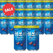 레쓰비 마일드 175ml X 90개 편의점 커피 캔음료, 상세페이지 참조, 상세페이지 참조