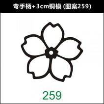 베이킹 불도장 제과 스탬프 모양 인두 무늬 새기기 빵 만들기 떡 제빵 캐릭터 도구 도장, 단일사이즈, G, 1개