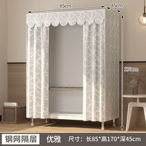 조립식 옷장 커버형 드레스룸 시스템행거 자취방 원룸 선반 행거, 2문, 조립하다., 장 85cm  우아하다