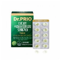 [2+2] 닥터프리오 김태희 더다른 식물성 알티지 오메가3 rTG 600mg 60캡슐 X 4박스