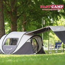 패스트캠프 원터치팝업텐트 오페라 스위트 착탈익스텐션, 오페라 스위트 착탈익스텐션(라이트그레이)