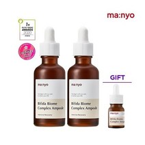 마녀공장 비피다 바이옴 콤플렉스 앰플 50mlx2 +앰플12ml