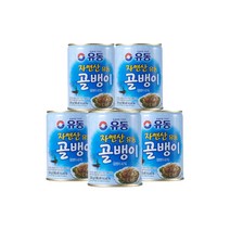 [SH유통]유동 자연산 쫄깃쫄깃 골뱅이 캔 통조림 300g 5개