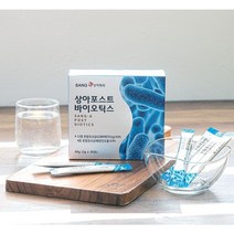 4세대 프로바이오틱스 유산균 포스트바이오틱스 프롤린 포뮬러 유산균 30포, 2박스