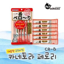 고양이 특별한사료 아메리칸 샴고양이 노묘 참치새우, 상세페이지 참조