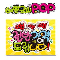 ( 절반가격판매 ) 