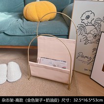 가죽 매거진랙 잡지꽂이 팜플렛거치대 브로셔 우드 진열대 디스플레이 렉 리플릿 책전시대, H