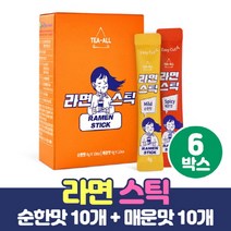 라면 스프 가루 분말 라면국물 스틱 해장 여행 낚시 캠핑 마법가루 간편식 라면수프, 20포 1set x 6박스