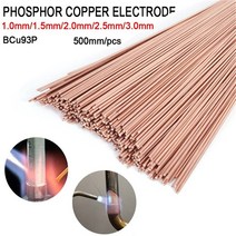 용접봉 용접 용품 51020pcs 500mm 황동 인 구리 전극 와이어 납땜 봉 필요 없음 솔더 분말, 3.0mm, 20개