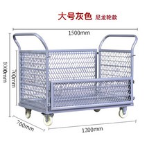 마트운반카트 100cm 바스켓 바퀴 철제 물류 창고 택배, 회색 메쉬 120 x 70cm