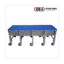 대화 자바라 컨베이어 DFC-4550 고상
