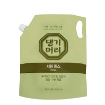 서린 한방 린스 2000ml, 1개