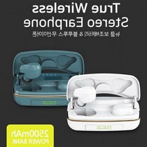 핸드폰이어셋 TS 뉴클 인이어 배터리형 블루투스 이어폰, 그린 NCBT-B1