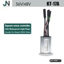 컨트롤러 스로틀 겸용 전동 경량 KT 컨트롤러 전기 자전거 모터 36V48V 250W350W LCD 디스플레이 스로틀 브, 17A Squarewave WP