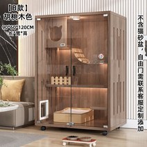 고양이 케이지 빌라 실내 둥지 집 Cattery 초대형 여유 공간 캐비닛 방 럭셔리 솔리드 우드, [01] Self-installation, [15] B