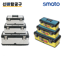 볼트통 피스통 스텐 철제 공구함 스마토 휴대용 연장통 6종, 철제 공구함 SM-T404F