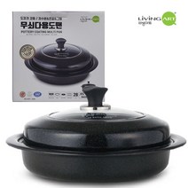 리빙아트 무쇠 다용도팬 28cm 냄비 원적외선 도자기 코팅 인덕션