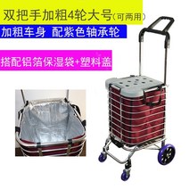 계단용 수레 전동 계단 리프트 구루마 대차 카트 짐수레 쇼핑 카트 쇼핑 카트 작은 풀, 2020 더블 핸들 4 바퀴 대형 수화 가방 +