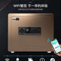 블랙 골드 호텔 금고 돈통 객실 제주도 디지털락 미니 금전함 캐시박스 개업 선물 사무실 보안함 도난, 단일사이즈, P