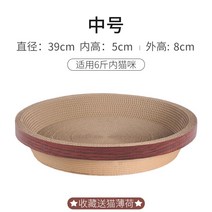 고양이 대형 수직 스크래처 벽 장난감 스크래쳐 용품 골판지 손톱 발톱 깎기, 중형 스크레처