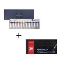 신한 수채화 물감 12ml 20색 (전문) + 20칸 (세르지오) 알루미늄 파레트