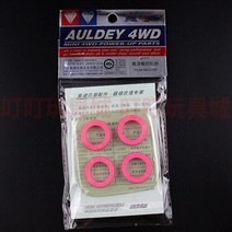 auldey 미니 4wd 자동차 스폰지 고무 타이어 클래식 트레이너 자동차 수정 업그레이드 액세서리 1801817121 용품 14세 이상 미니카, 고무 타이어 17121