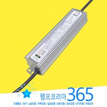 LTS300-12V LED 12V 300W 조명기구용 전자식 컨버터 방수형