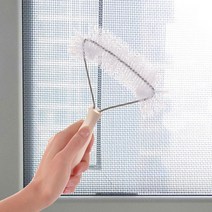 오르내르 방충망 청소 솔 도구/먼지/정리/수납/털이