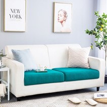 러빙랩 큐비드 분리형 쇼파커버 고탄력 소파커버 분리 맞춤 커버, 블루