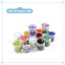 [비즈비] 시드 비즈 3mm 13종, 2. 분홍 3mm 1병