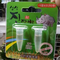 행복한꽃순이 친환경 살충제 (4종), 진자바, 1개