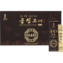 정한삼 공진고 로얄스틱 15g 60포