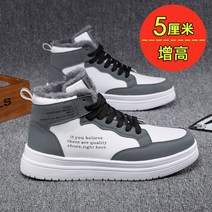 꽃소담 Sports shoes CHZC12876하이탑 신발 남자 2021 새로운 스포츠 겨울 남자 신발 공군 1 aj 농구 조수 신발 캐주얼 보드 신발 남성