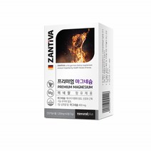 마그네슘400 MG 산화마그네슘 단일제 제품 마그네시움 보충제 프리미엄 고함량 마그네슘 영양제 마그네숨 1통60개