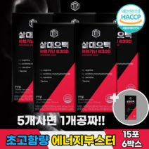 엠끌레르 오르니틴 카르니틴 타우린 수박추출분말 아르기닌 6300 15포, 330g, 6개