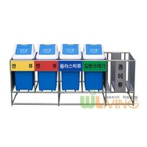 스벅이벤트 실내용분리수거함 (4분류+종이/간편형20)