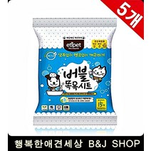 대형견 물없이하는 목욕시크5팩 애견목욕용품 강아지미스트, 1개, 1개