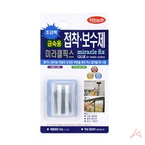 미라클픽스 금속용 20G 고무접착제 보수제 자동차접착제 아크릴접착제 플라스틱접착제 금속접착제 접착보수제 강력본드 알루미늄접착제