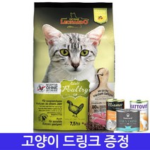 레오나르도 폴트리 7.5kg 그레인프리 민감 고양이사료, 1개