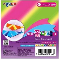 기타 꽃나래3 (소) (20개 1세트)