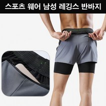크로스핏 헬스 운동 스포츠웨어 트레이닝반바지 레깅스반바지 운동복 스포츠반바지 레깅스일체형